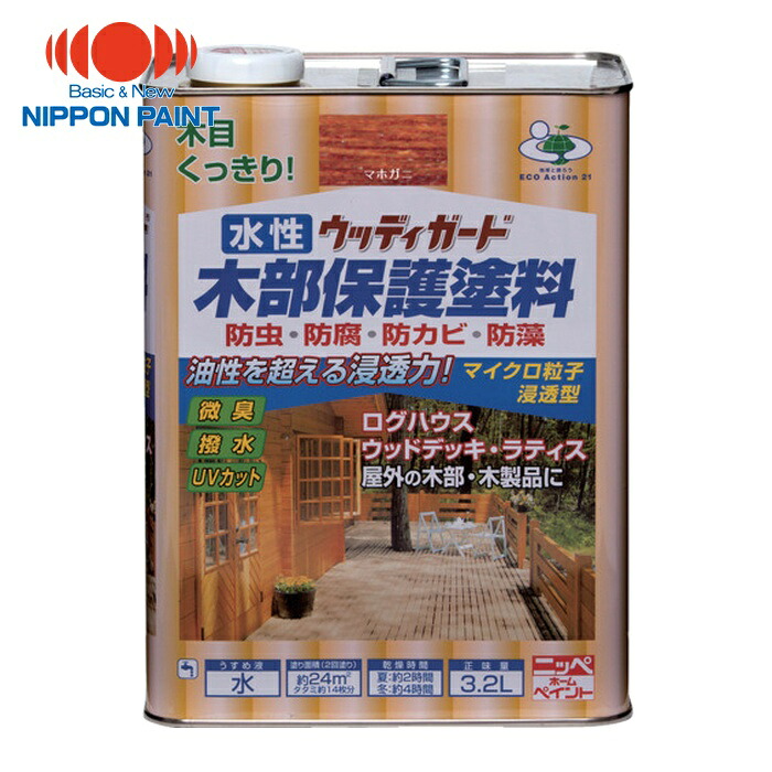 ニッペホームペイント 水性ウッディガード 3.2L マホガニ HW204-3.2 (1缶) 4976124532467 7,652円