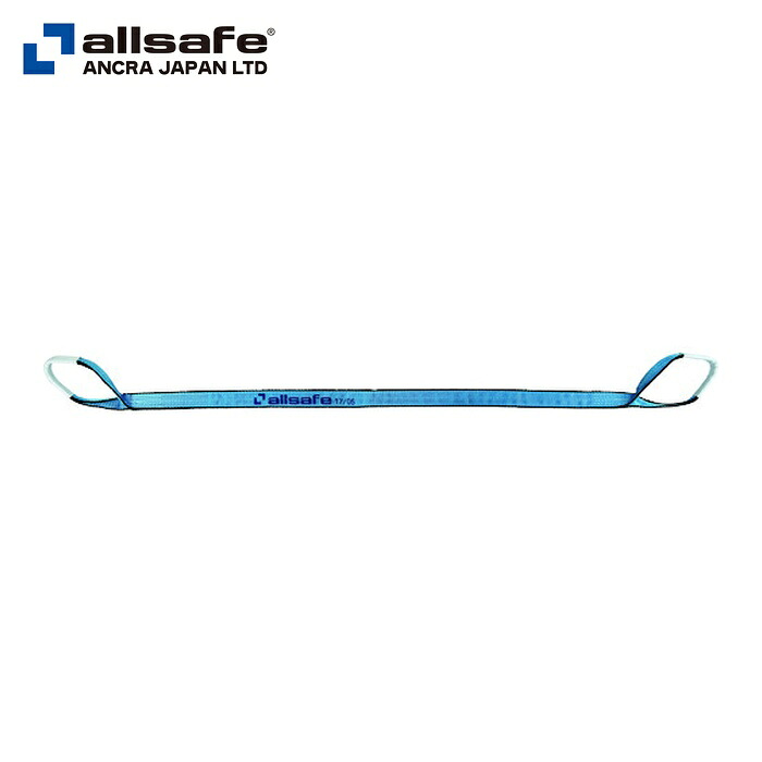 allsafe オールセーフ AS3E35-75 オールセーフスリングベルト3E35x7.5m スカイブルー (1本)