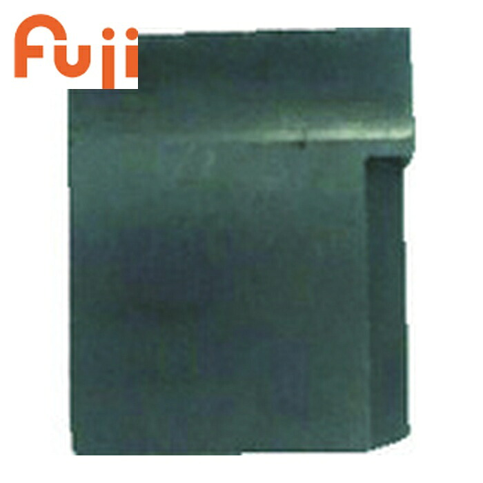 不二空機 BIT-042F02 ビットツール平面開先用 FBM-24-1用 (1個)