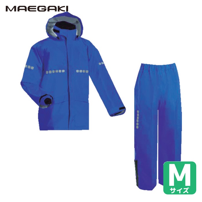 前垣 AP1000ワーキングレインスーツ ロイヤルブルー Mサイズ (1着) AP1000 R.BLUE M｜工具ランド　いたわり館 10,441円