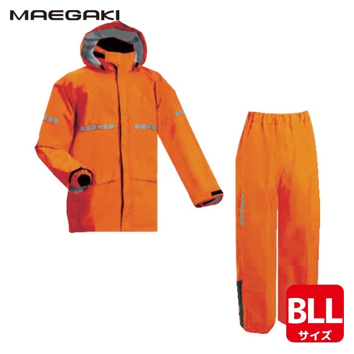 前垣 AP1000ワーキングレインスーツ レスキューオレンジ BLLサイズ (1着) AP1000 R.OR BLL