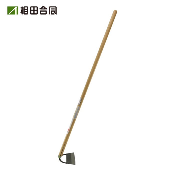 相田合同工場 立鎌鋼付240mm (1本) AD-514