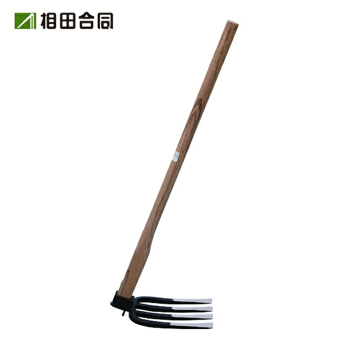 相田合同工場 備中鍬 土方四本鍬 全長900mm 爪数4本 (1丁) AD-233｜工具ランド　いたわり館