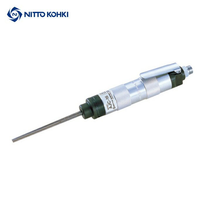 日東工器 AJC-16 ジェットタガネ(53679) (1台)｜工具ランド　いたわり館
