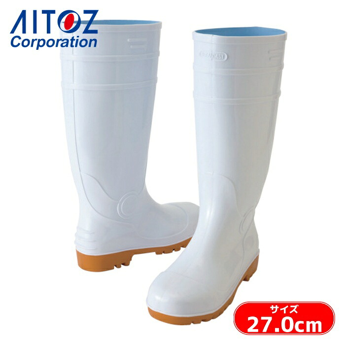 アイトス AITOZ 先芯入り長靴 ホワイト 27.0cm (1足) AZ-4437-001-27.0