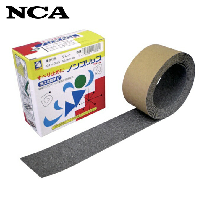 楽天市場】[5423 19X15] 滑り助長用テープ 3M ( スリーエム ) 業務用