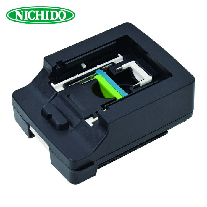 日動工業 NICHIDO BAT-MC01 投光器着脱式チャージライト用マルチチェンジャー (1台)
