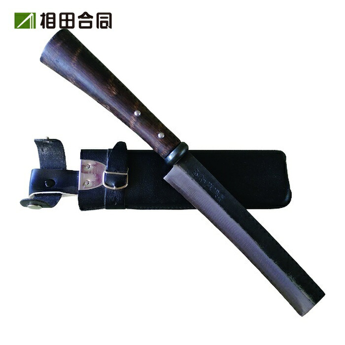 相田合同工場 鞘付山鉈 (1本) AD-717