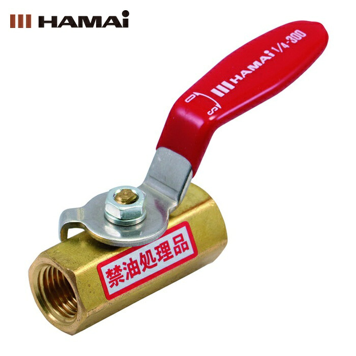 ハマイ HAMAI BBS-92-20RC 金管楽器製禁油取り計らうどんぶり鉢弁膜(生き肝) (1個)