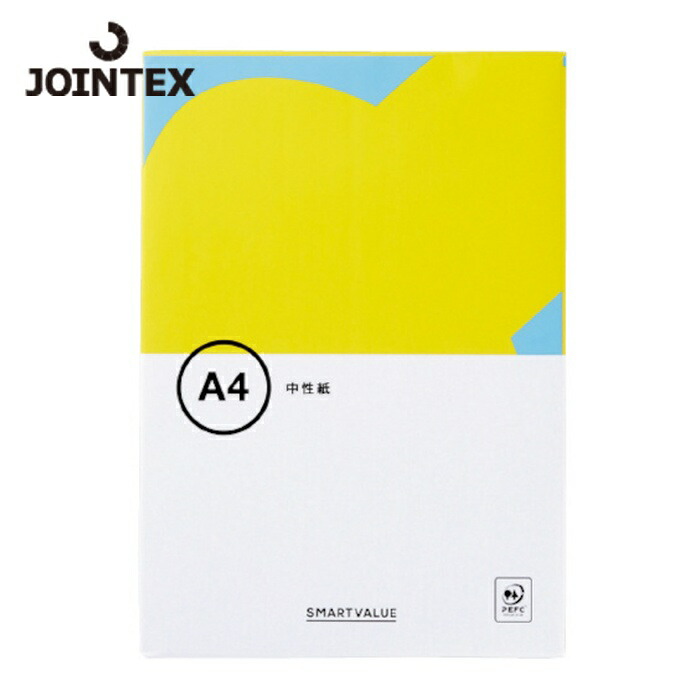 ジョインテックス JTX コピー用紙 中性紙 A4 5000枚A020J (1箱) A020J