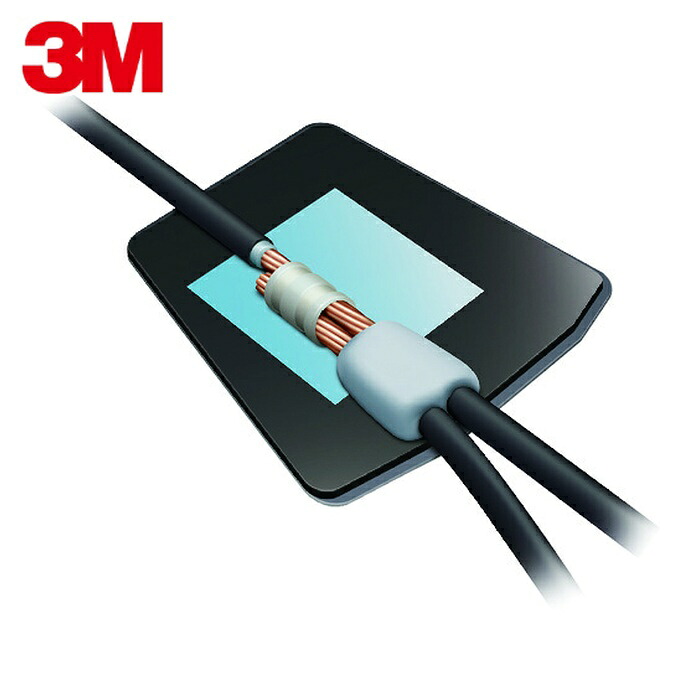 3M スリーエム B06W-2-EM 低圧電力ケーブル用シート巻き形接続材料 分岐接続B06W-2-EM (1Pk)｜工具ランド　いたわり館 14,237円