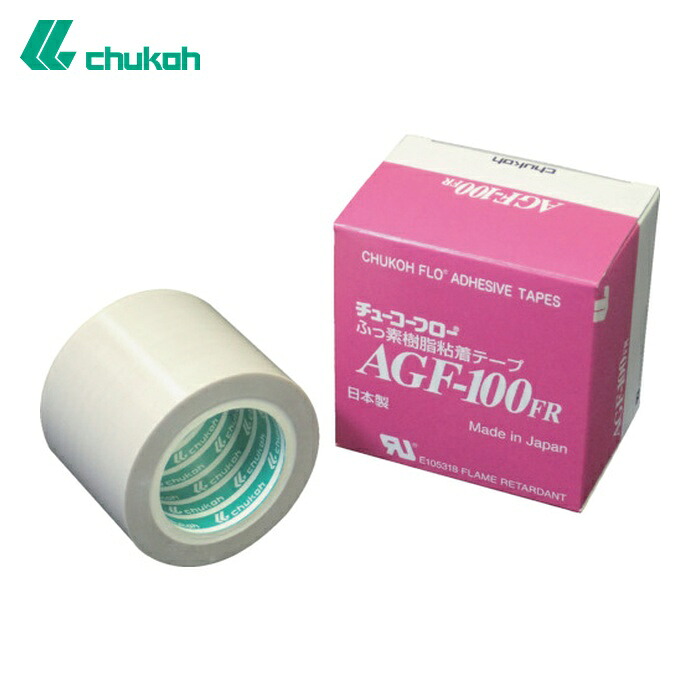 中興化成工業 chukoh フッ素樹脂(テフロンPTFE製)ガラスクロス粘着テープ AGFー100FR 0.30t×50w×5m (1巻) AGF100FR30X50X5