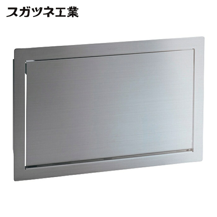 スガツネ工業 LAMP AZ-GD400-HL (210041314)AZ-GD400-HL/ステンレス鋼製 ダンパー付屑入投入口 (1個)｜工具ランド　いたわり館