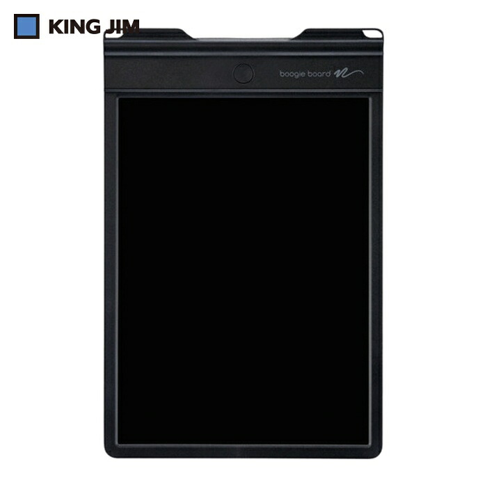 キングジム ブギーボード 電子メモパッド 画面10.5インチ(217×157mm) 黒 (1個) BB-9-BK 6,490円