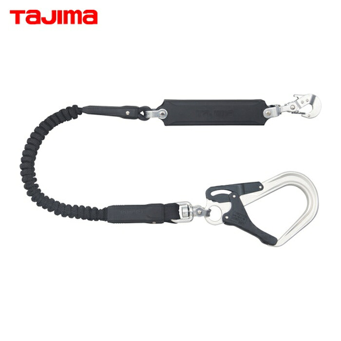 タジマ A1JR150-L8BK ハーネス用ランヤード ジャバラシングルL8 (1個)