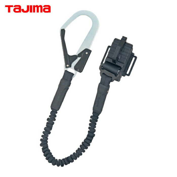 タジマ B1JR150-TL1BK 胴ベルト用ランヤード ジャバラ縦型L1 (1個)