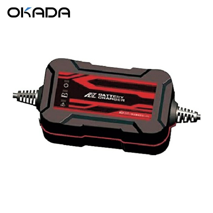 岡田商事 OKADA AZバッテリーチャージャー 全自動コンパクト充電器 12V ACH-100 (1台) ACH-100|工具ランド いたわり館