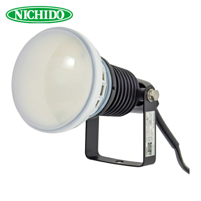 日動工業 NICHIDO AFL-E20J-BK エコビックLED投光器20W 常設型 昼白色 電線1.5m 本体黒 (1台)