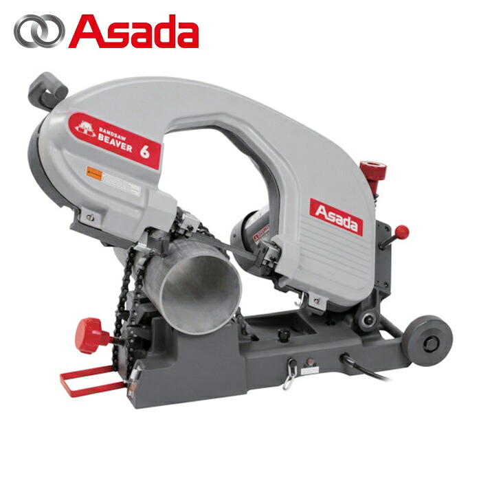 アサダ Asada BB003 バンドソービーバー6 (1台)