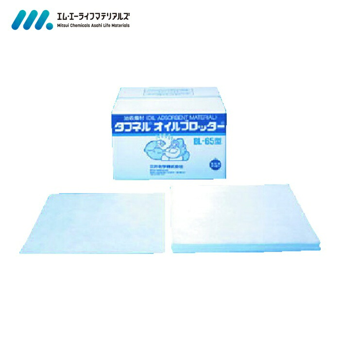 MAライフ 油吸着材 タフネルオイルブロッター マット状 500x500mm 厚さ2mm(100枚入) (1箱) AB-50
