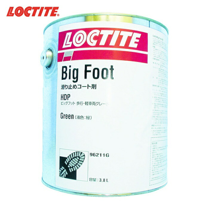 ロックタイト LOCTITE 滑り止めコーティング剤 ビッグフット 1液タイプ 緑 PC6261 3.6L (1缶) BF-HDP-GRE