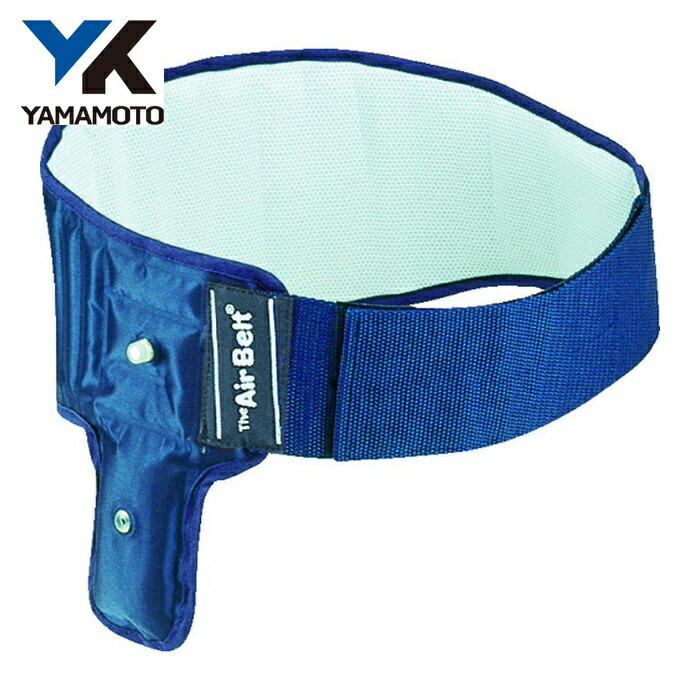 楽天市場】山本光学 ( YAMAMOTO ) エアーシステムベルト AIR-110 L