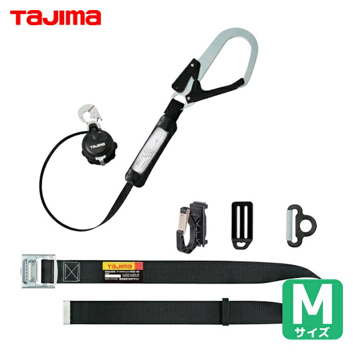 タジマ B1SMVR-L1BK 胴ベルト用 VR150 L1 スチールベルトMセット (1S)