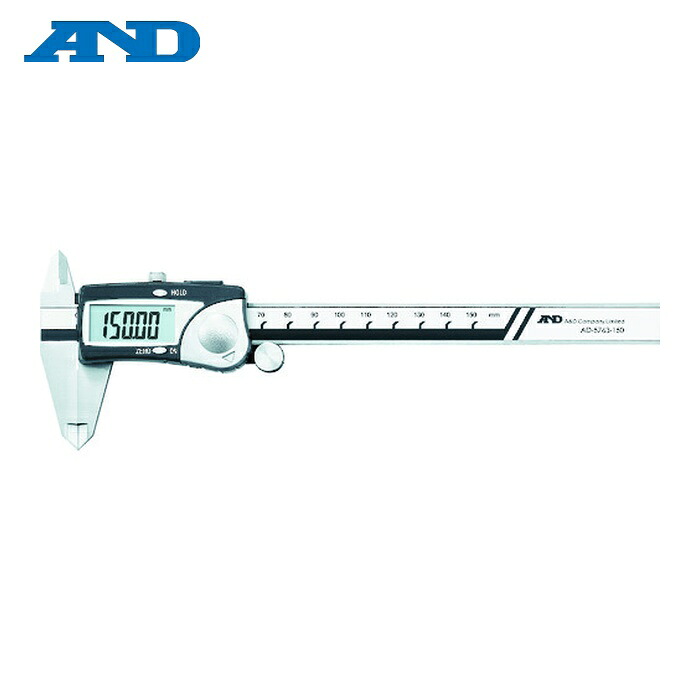 A&D エーアンドディ AD5763-150 防滴ステンレスデジタルノギス 150mm (1本)