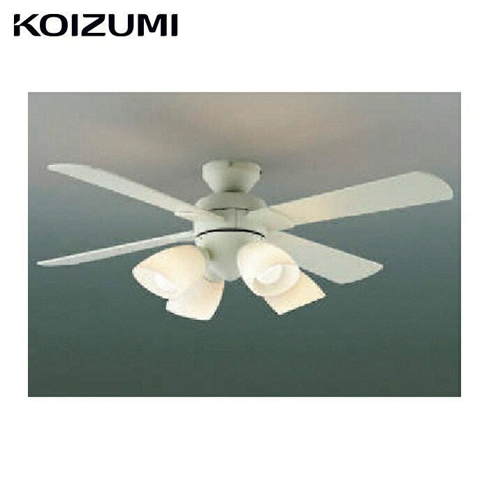 コイズミ AM43212L 住宅・店舗用照明 非調光 電球色LED付き 薄型インテリアファン 6畳用 (1台) 57,828円