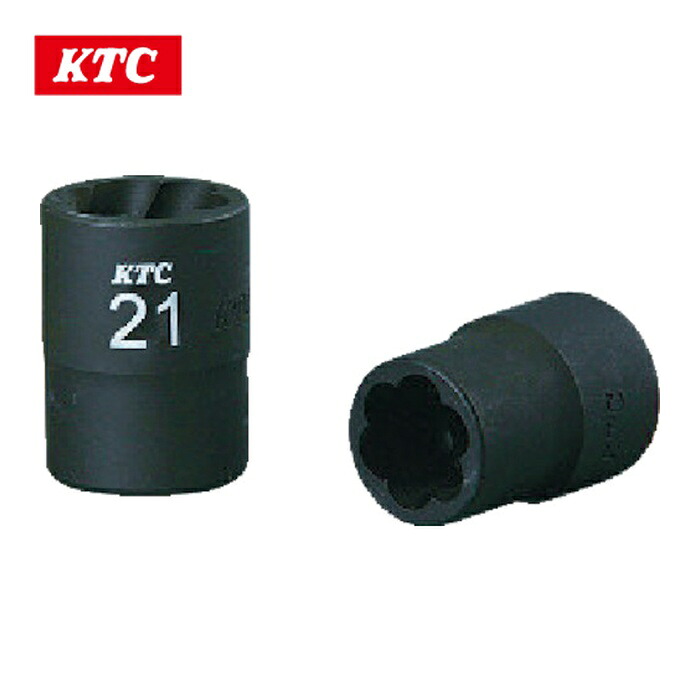 KTC 京都機械工具 B4TW-21 12.7sq.ツイストソケット 21mm (1個)