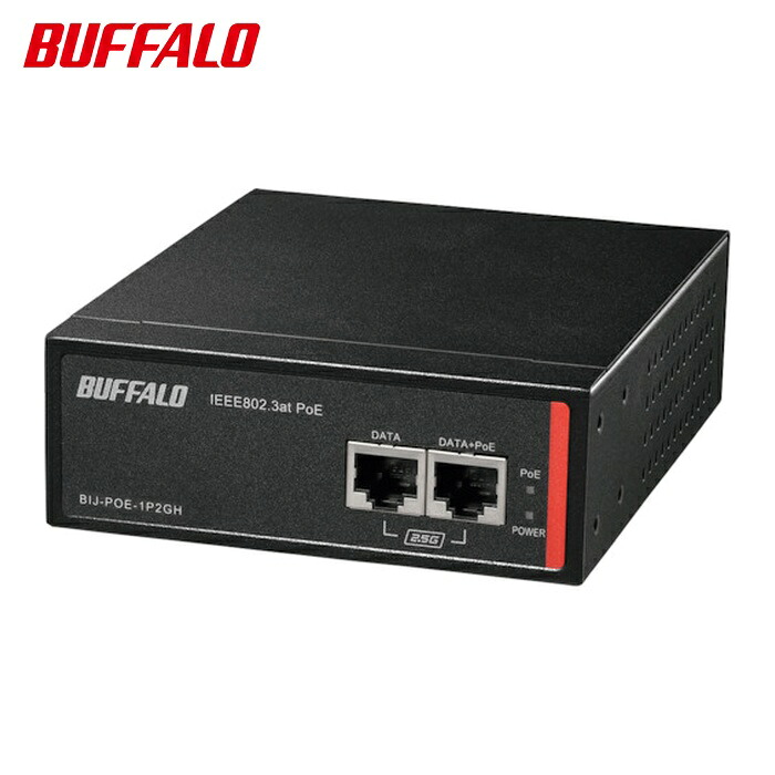 緩衝装置置き目 法人向け af/at PoEインジェクター (1台) BIJ-POE-1P2GH