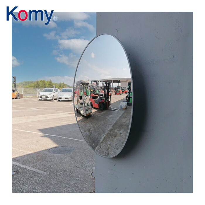 コミー KOMY B55K フォーク出口ミラー 柱用 330&times;550 (1個)｜工具ランド　いたわり館