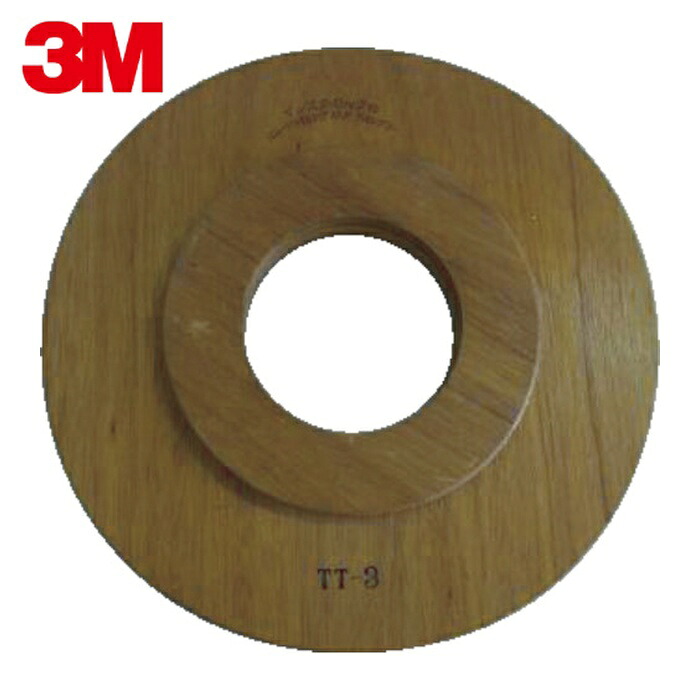 3M スリーエム パッド台 ドライビングアッセンブリー(木台付き) 380mm (2枚入) (1箱) ASSY 380｜工具ランド　いたわり館
