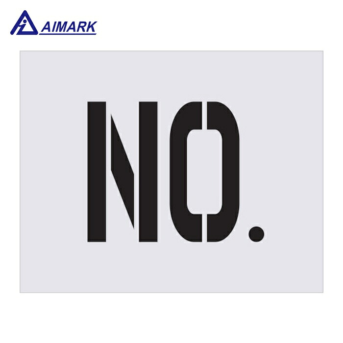 IM AST-9 ステンシル No. 文字サイズ250×125mm (1枚)
