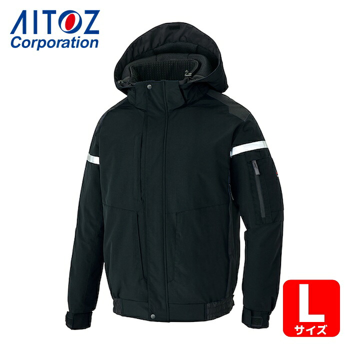 アイトス AITOZ フルハーネス対応防寒ブルゾンブラックL (1着) AZ8976-010-L