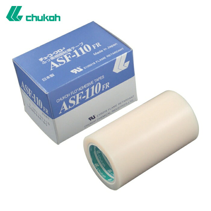 中興化成工業 chukoh フッ素樹脂フィルム粘着テープ ASFー110FR 0.13t×100w×10m (1巻) ASF110FR-13X100