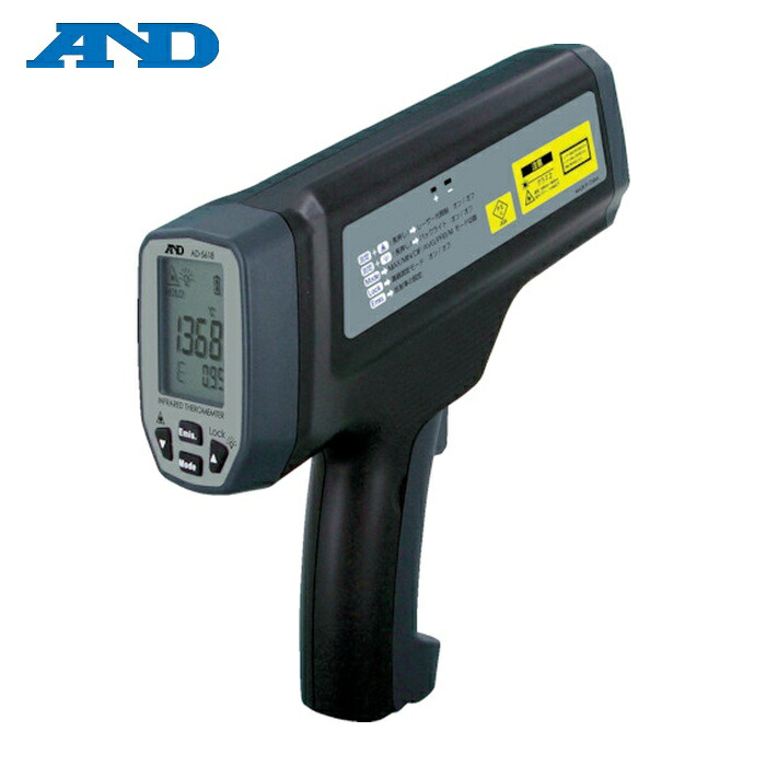 A&D エーアンドディ AD5618 高温・高D:S比 赤外線放射温度計 (1個)