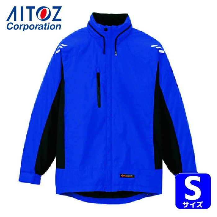 アイトス AITOZ 光電子軽防寒ジャケット ブルー S (1着) AZ-6169-006-S