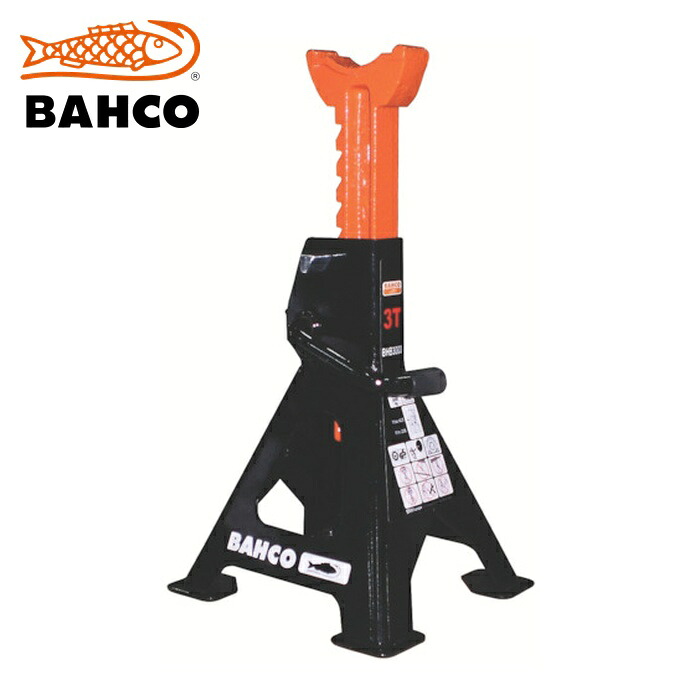 バーコ BAHCO BH36000 ジャッキスタンド 6ton (1S)｜工具ランド　いたわり館