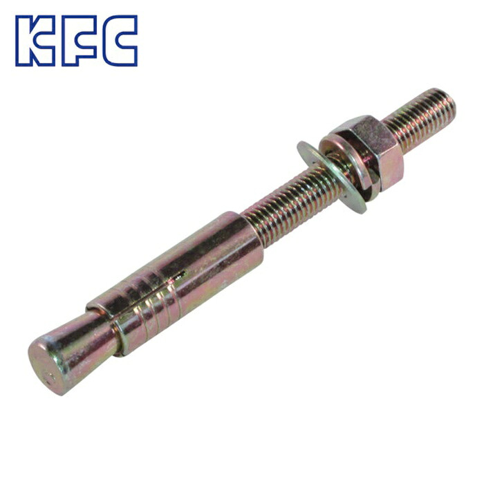 ケー・エフ・シー KFC B10120 ホーク・アンカーボルトBタイプ スチール製M10 全長120 (200本)