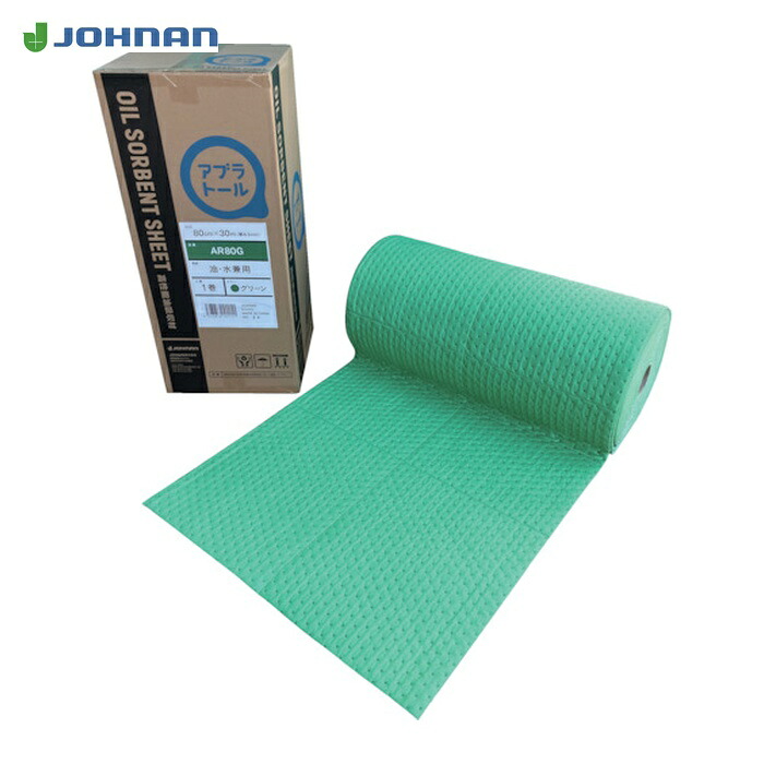 JOHNAN 油吸収材 アブラトール ロール (1巻) AR80G 15,777円