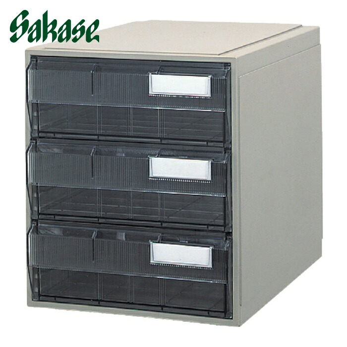サカセ Sakase ビジネスカセッター B4タイプ 引出3段 (1台) B4-111|工具ランド いたわり館