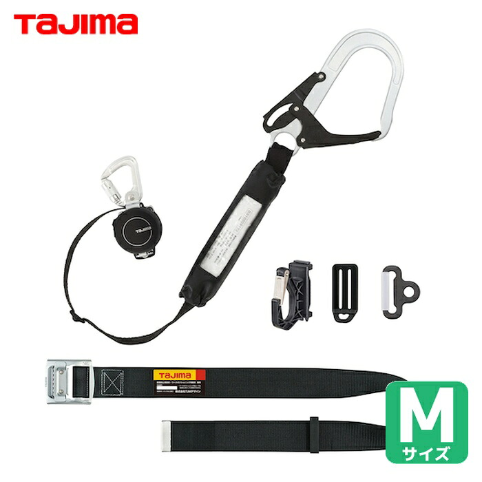 タジマ B1SMKR-L4BK 胴ベルト用KR150FA L4 スチールベルトMセット (1個)