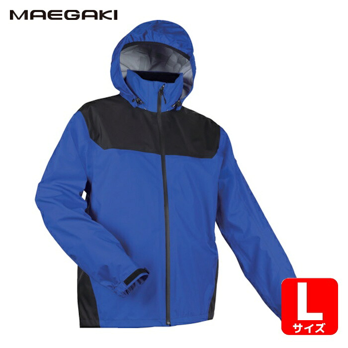 前垣 フルハーネス対応レインジャケット ロイヤルブルー L (1着) AP1900 BLUE L