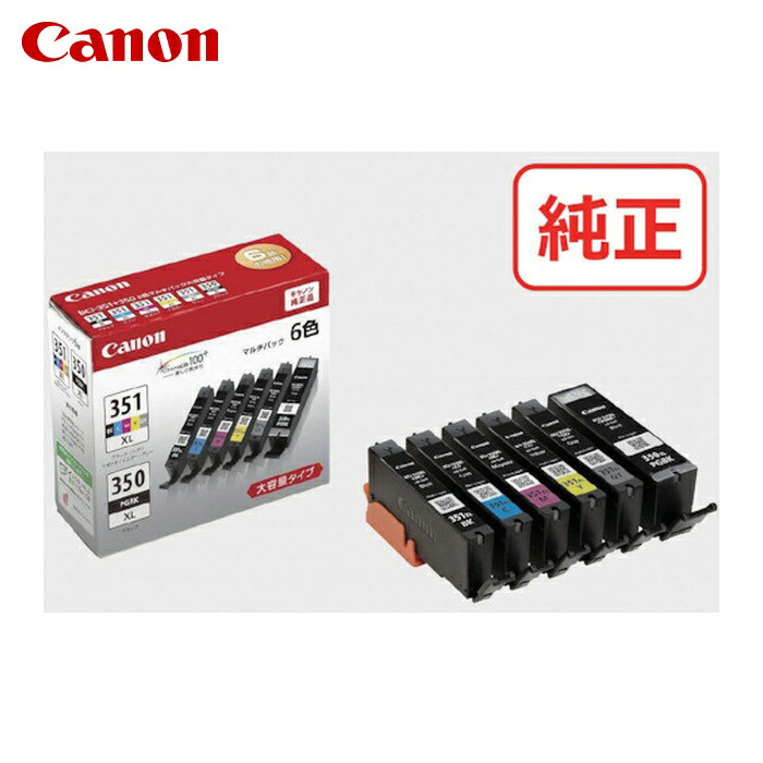 キヤノン Canon BCI-351XL+350XL/6MP インキ貯蔵タンク BCI-351XL+350XL/6MP(BK/C/M/Y/GY) (1個)
