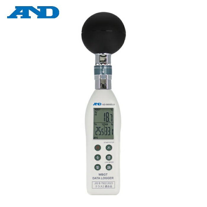 A\u0026D エーアンドディ AD-5695DLB 黒球型意気ごみ症指針資料ロガー AD-5695DLB (1個)