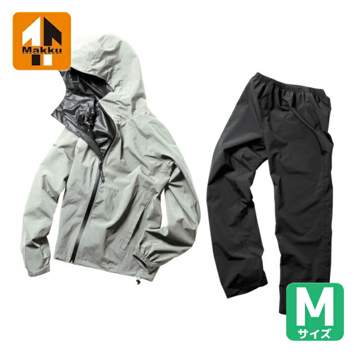 マック Makku フレックスフィットレインスーツ グレー M (1着) AS513017