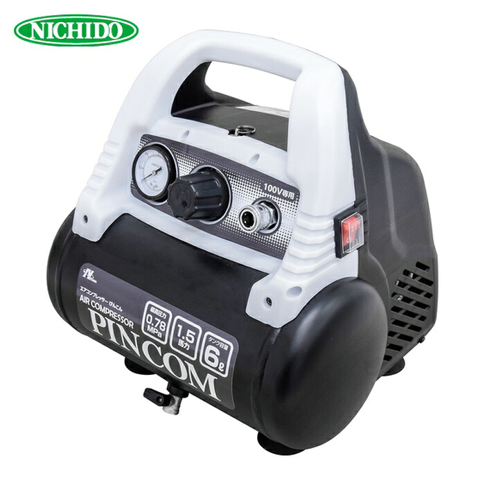 日動工業 NICHIDO ACP-786WH エアコンプレッサー ぴんこん (1台)