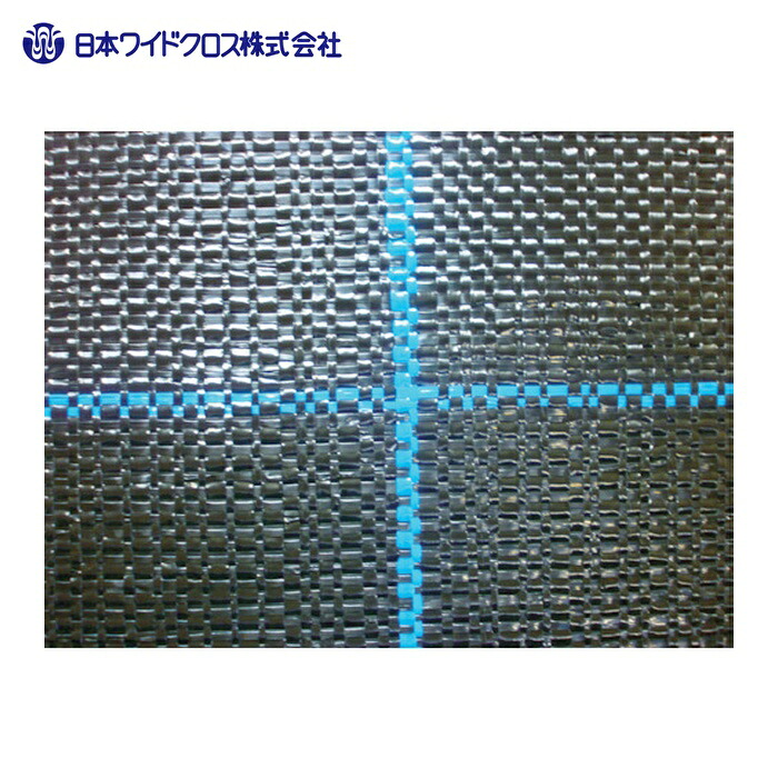 日本広広とした差し交わす 豪然たる防草腰かけBB2218-3×50 黒いこと (1本) BB2218-3X50