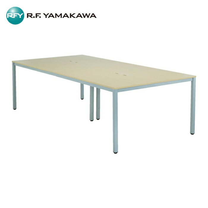 アールエフヤマカワ OAミーティングテーブル W2400xD1200 (1台) ATN-2412N-AF2|工具ランド いたわり館